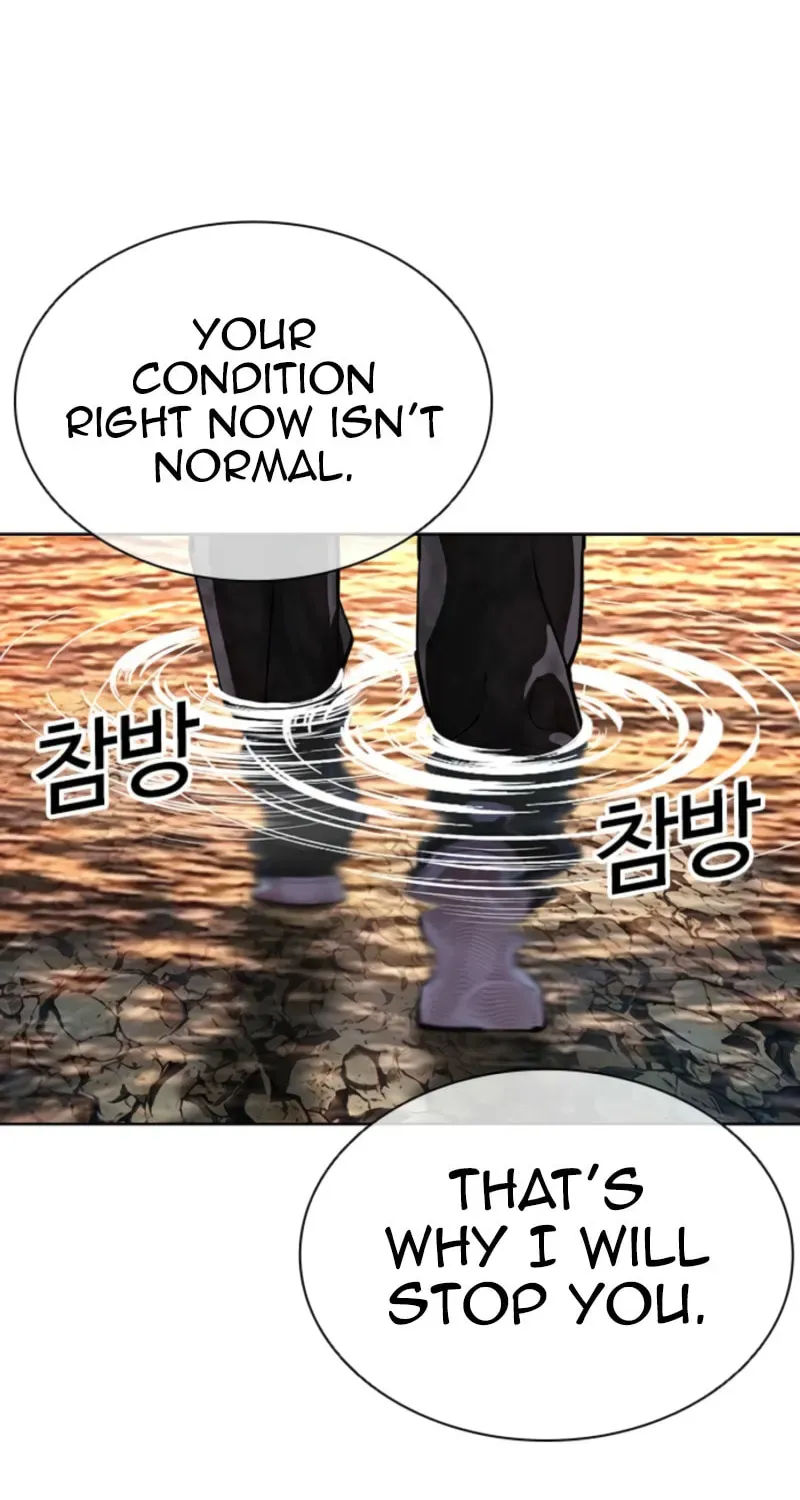 Lookism — Chapter 21.2 — page 32