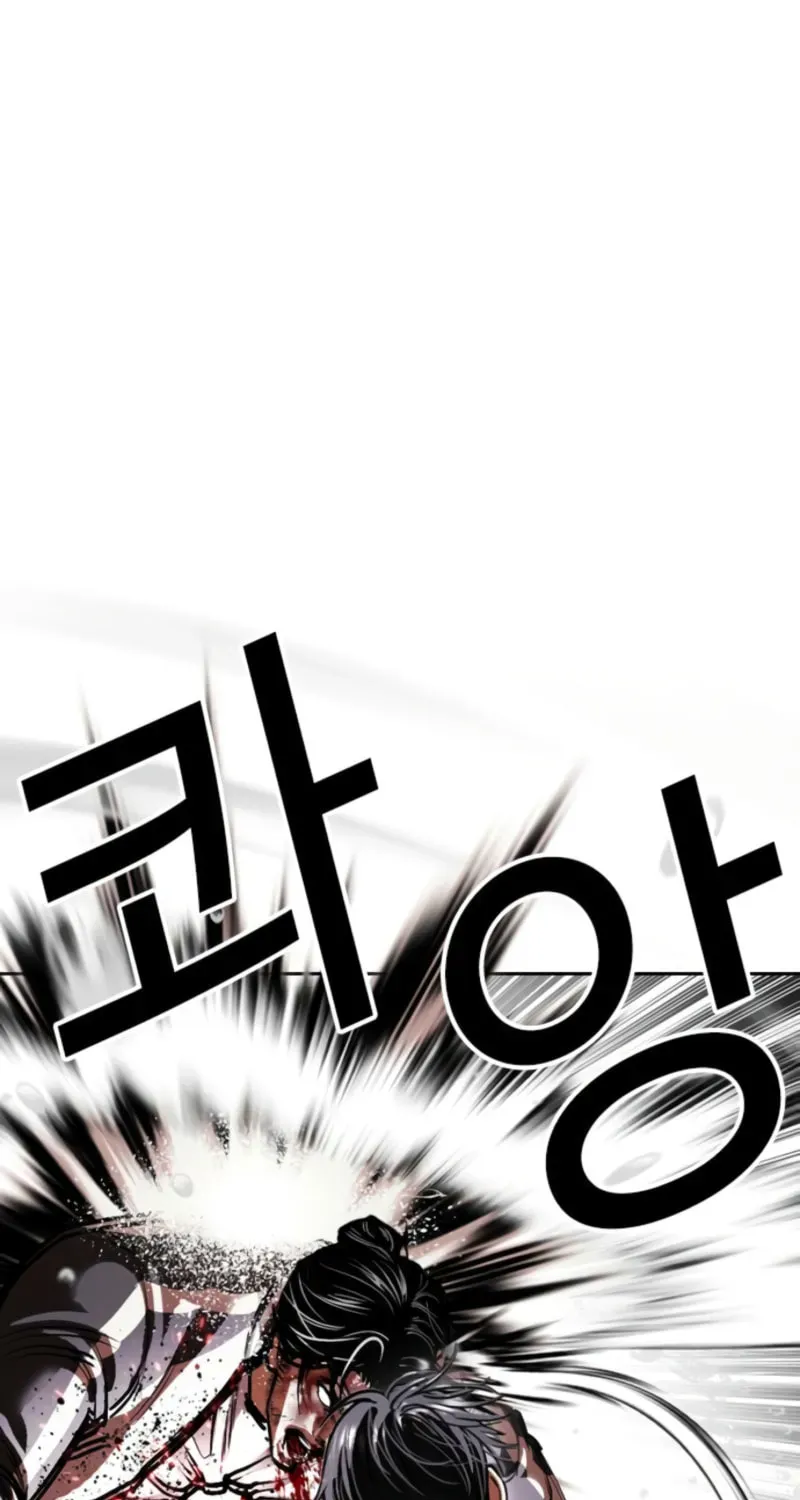 Lookism — Chapter 21.2 — page 67