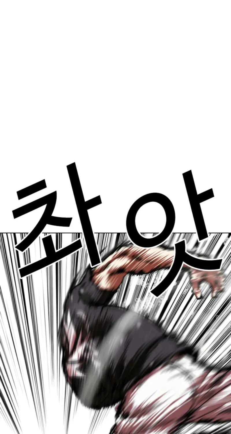 Lookism — Chapter 21.2 — page 70