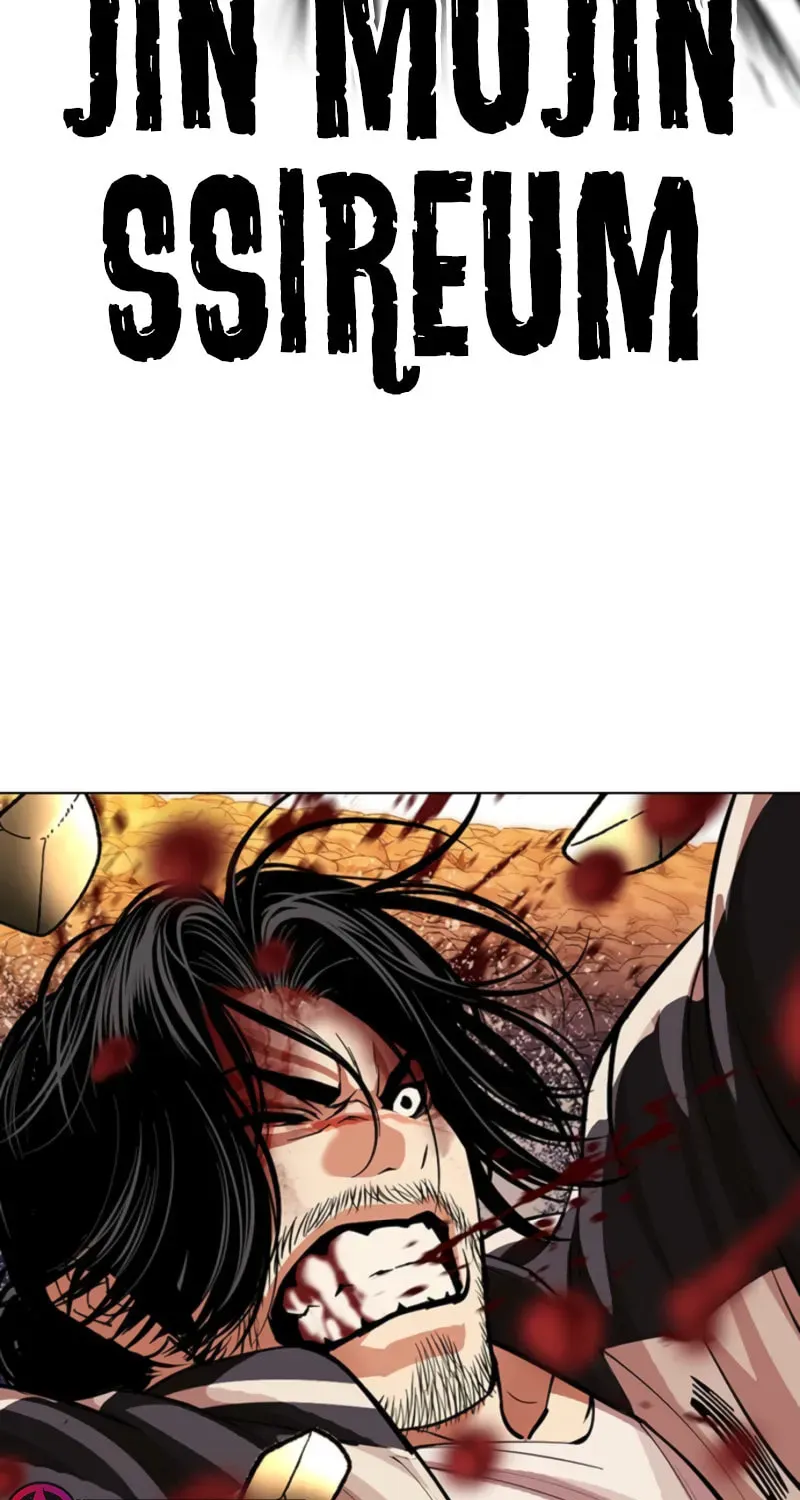 Lookism — Chapter 21.2 — page 95