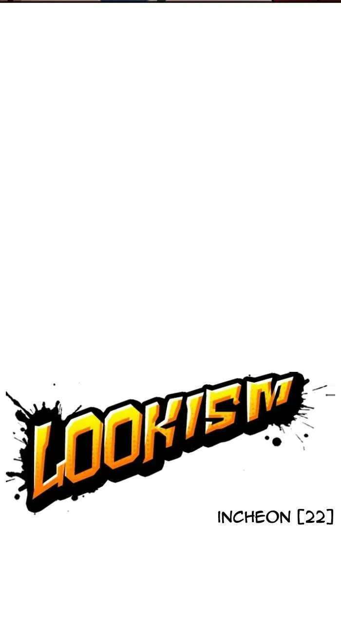 Lookism — Chapter 22.1 — page 3