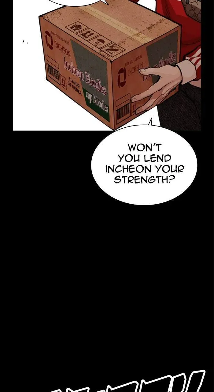 Lookism — Chapter 22.1 — page 14