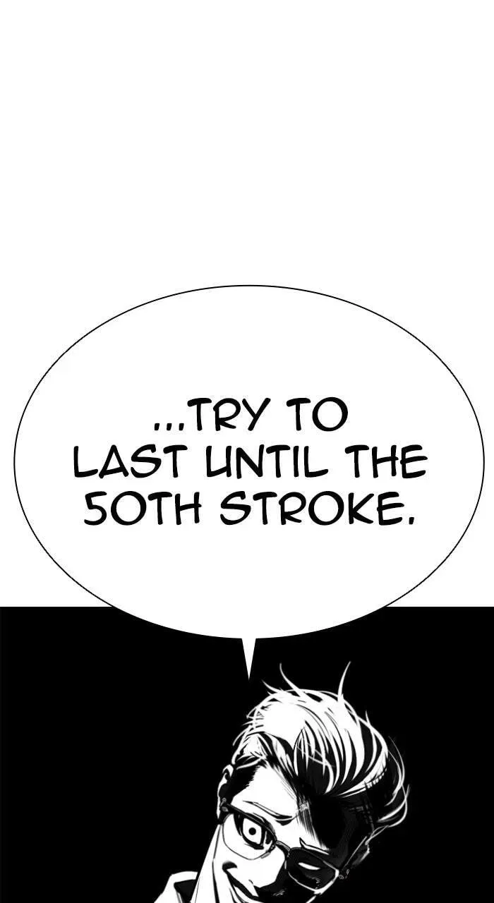 Lookism — Chapter 23.1 — page 1