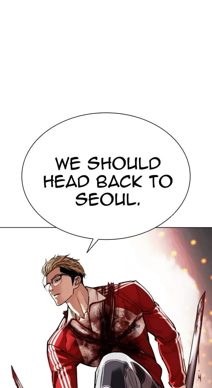 Lookism — Chapter 23.1 — page 42