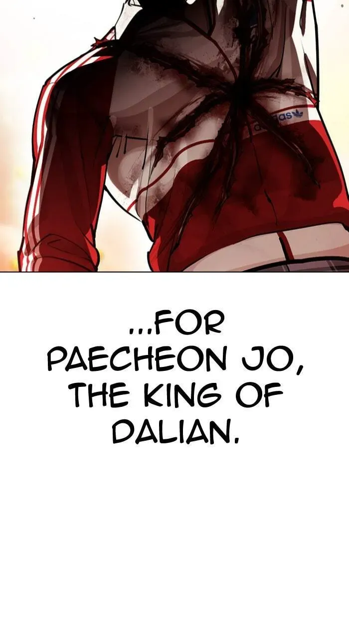 Lookism — Chapter 23.1 — page 51
