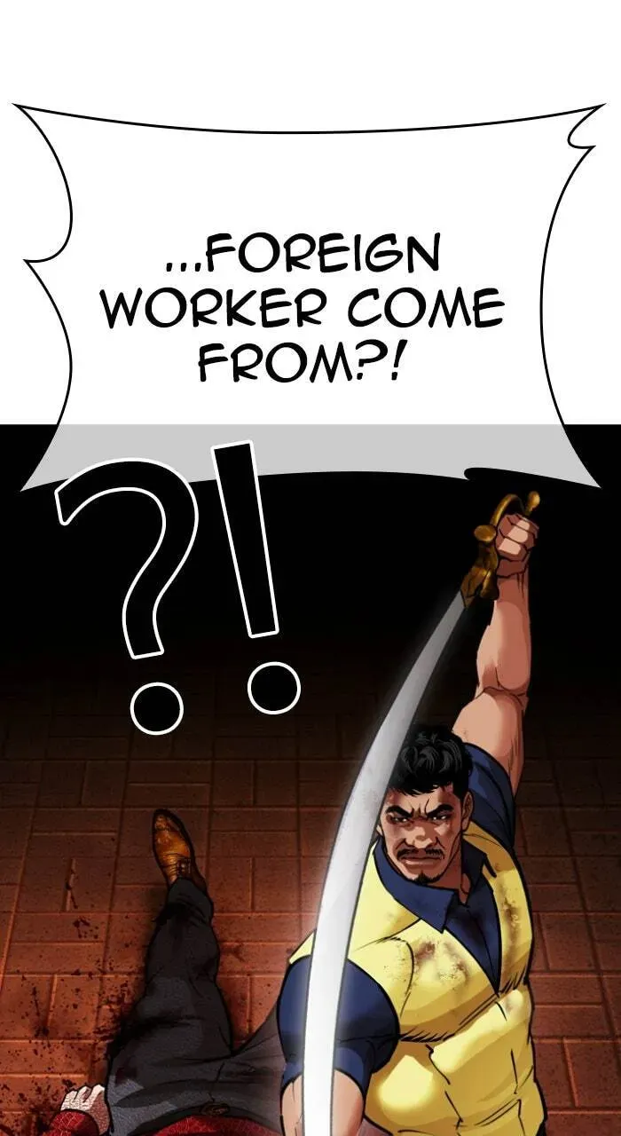 Lookism — Chapter 23.1 — page 55
