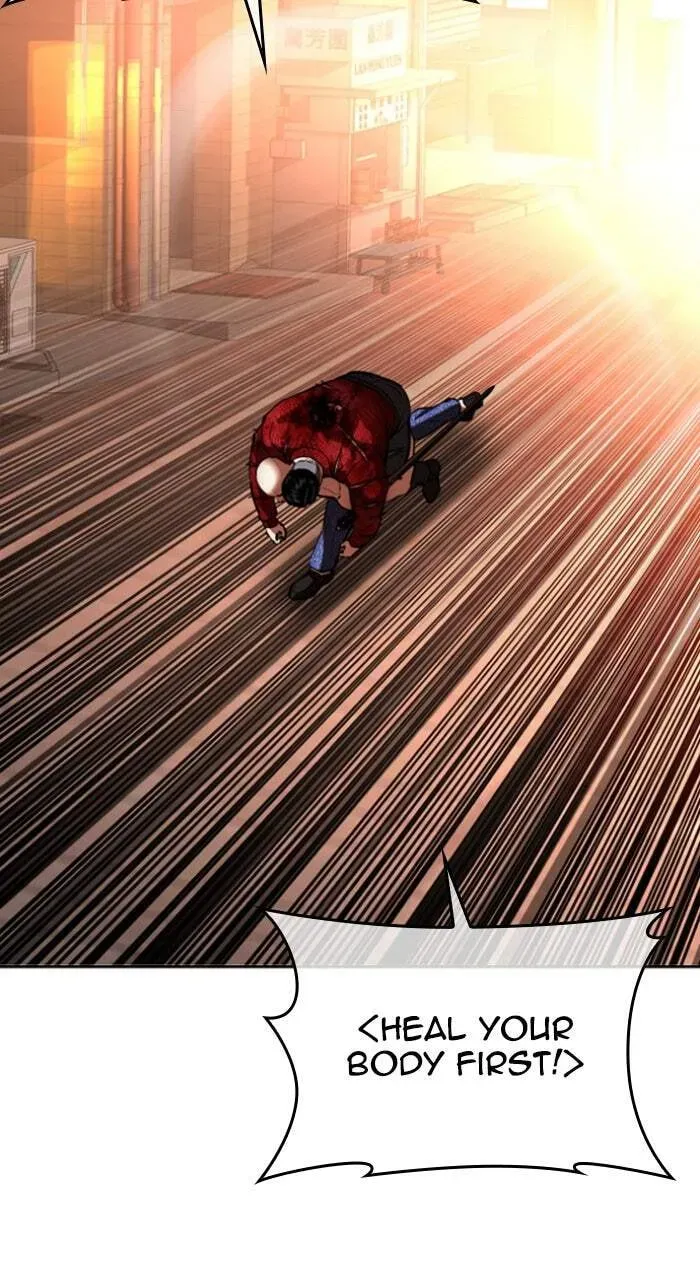 Lookism — Chapter 23.1 — page 73