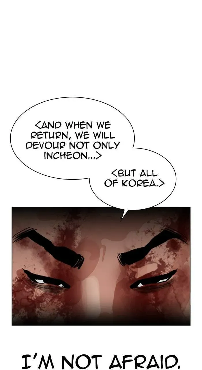 Lookism — Chapter 23.1 — page 78