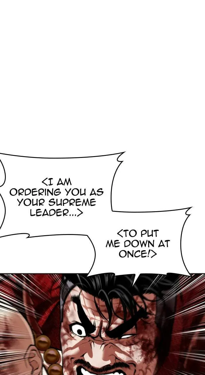 Lookism — Chapter 23.1 — page 79