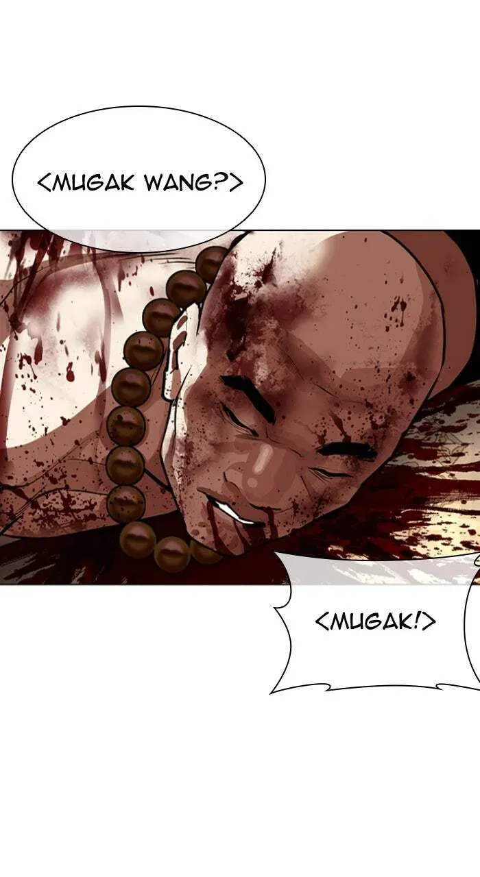 Lookism — Chapter 23.1 — page 105