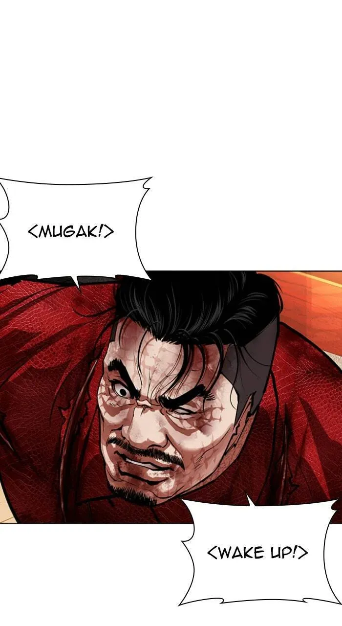 Lookism — Chapter 23.1 — page 106