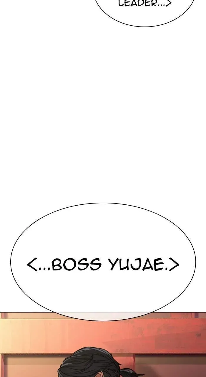 Lookism — Chapter 23.1 — page 108