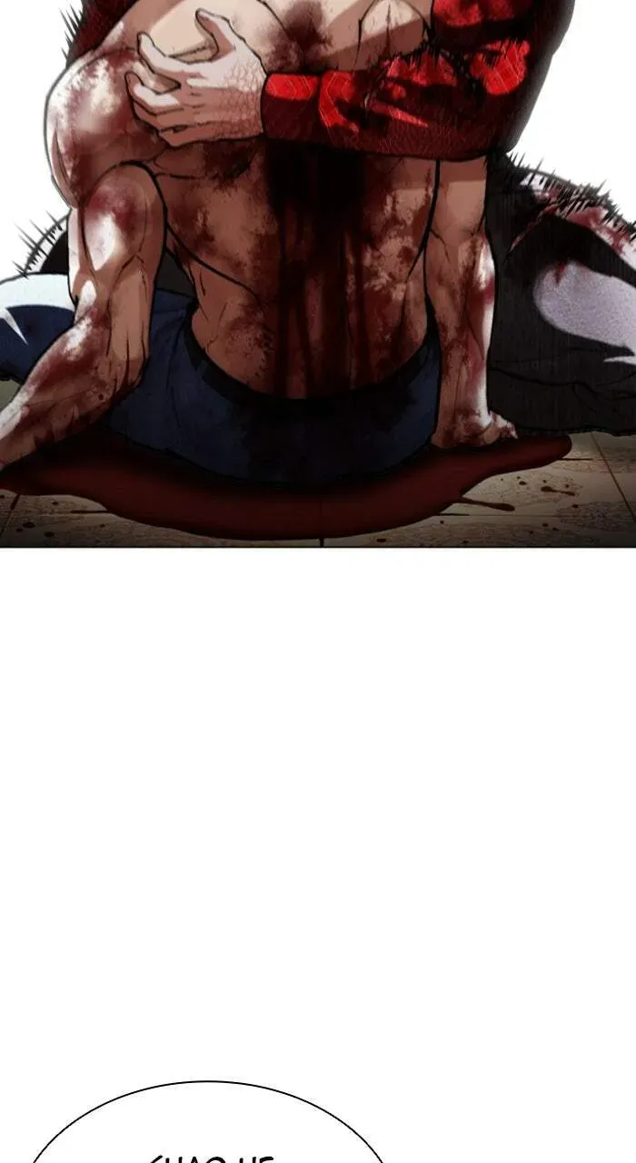 Lookism — Chapter 23.1 — page 123