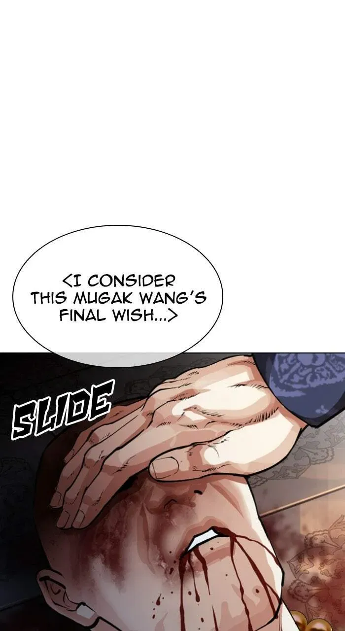 Lookism — Chapter 23.1 — page 125