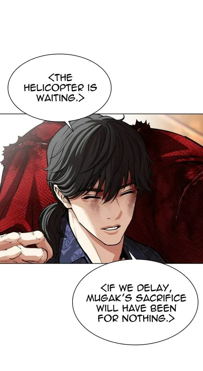 Lookism — Chapter 23.1 — page 128
