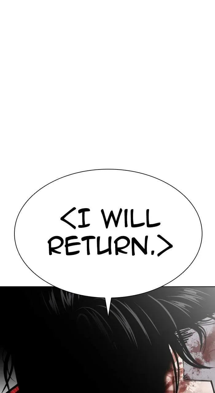 Lookism — Chapter 23.1 — page 129