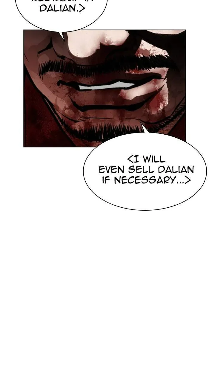 Lookism — Chapter 23.1 — page 131