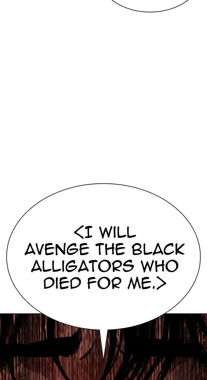 Lookism — Chapter 23.1 — page 135