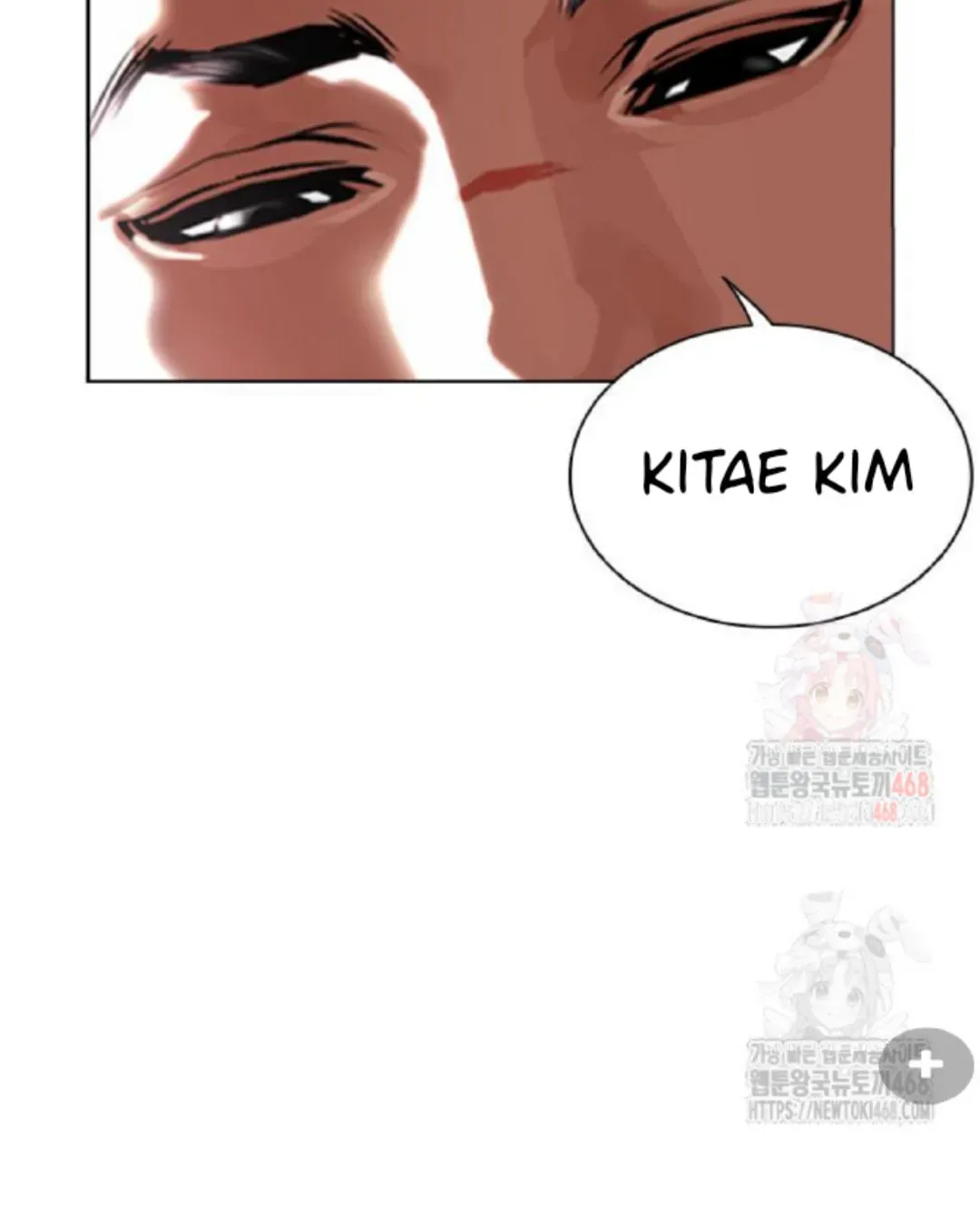 Lookism — Chapter 3.1 — page 5