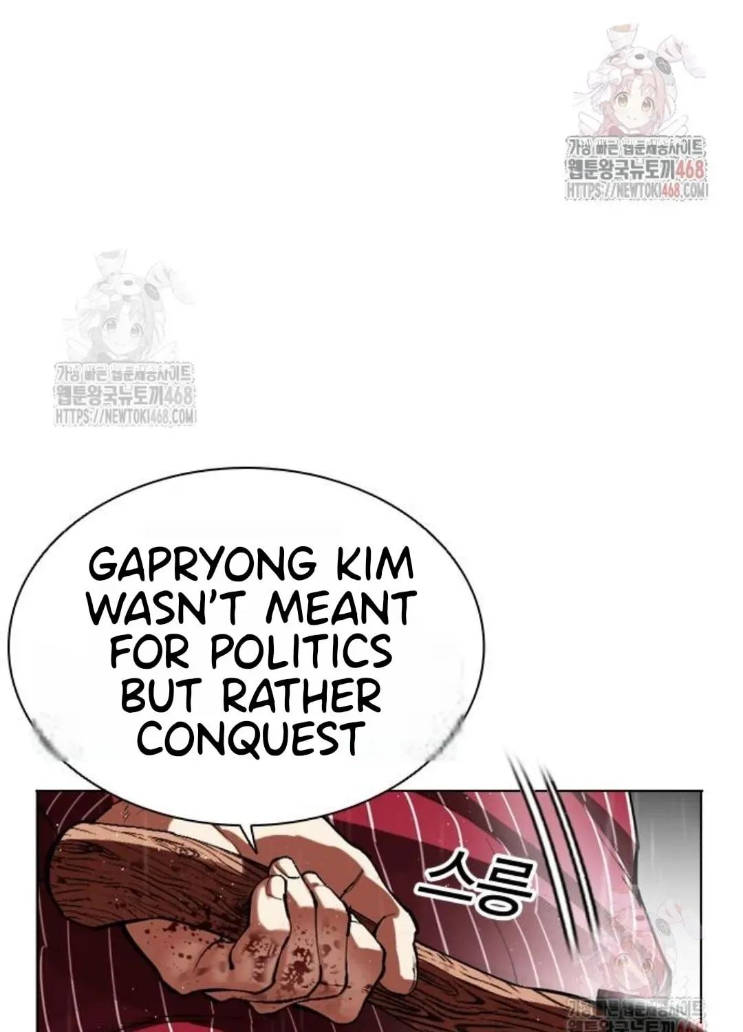 Lookism — Chapter 3.1 — page 19