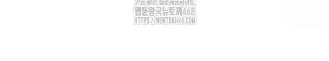 Lookism — Chapter 3.1 — page 23