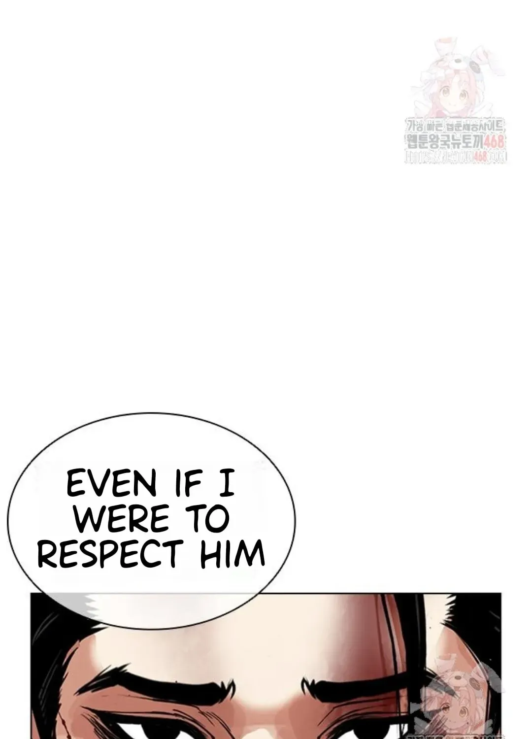 Lookism — Chapter 3.1 — page 32