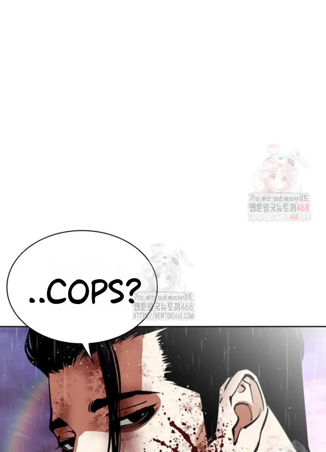 Lookism — Chapter 3.1 — page 51