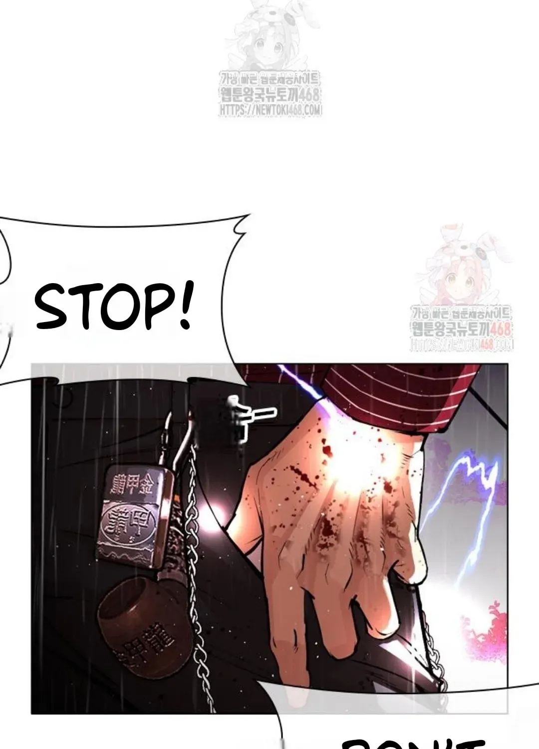 Lookism — Chapter 3.1 — page 73
