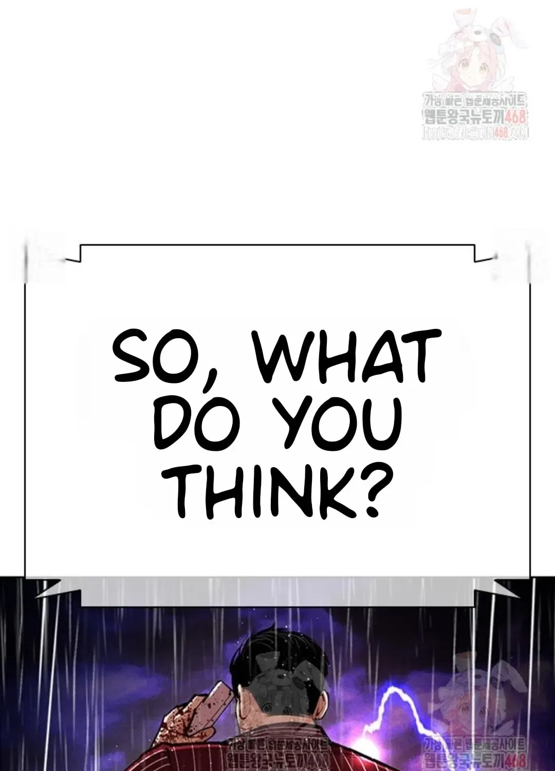 Lookism — Chapter 3.1 — page 83