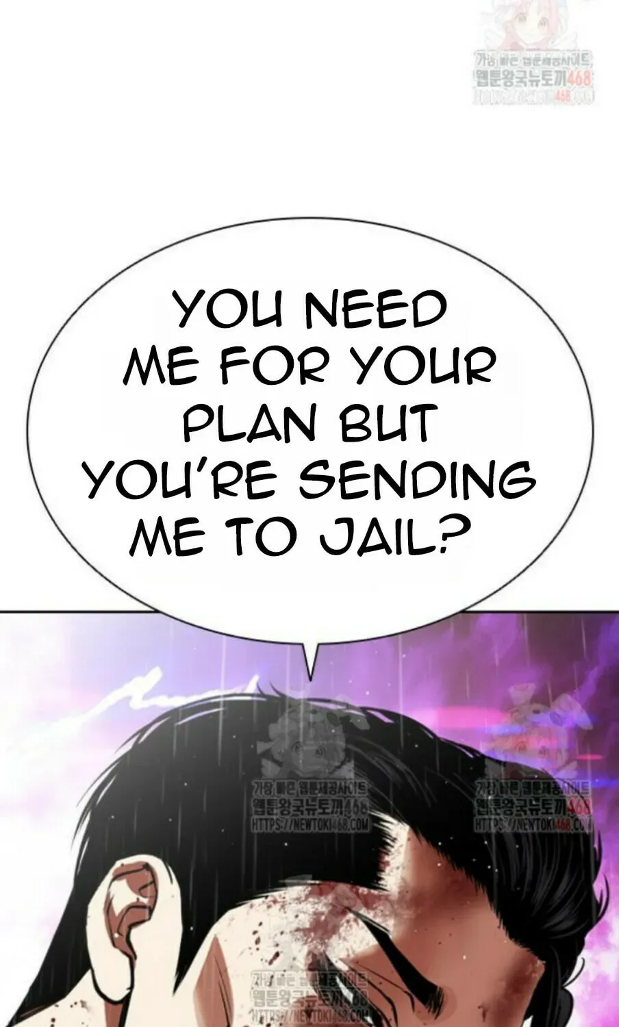 Lookism — Chapter 3.1 — page 87
