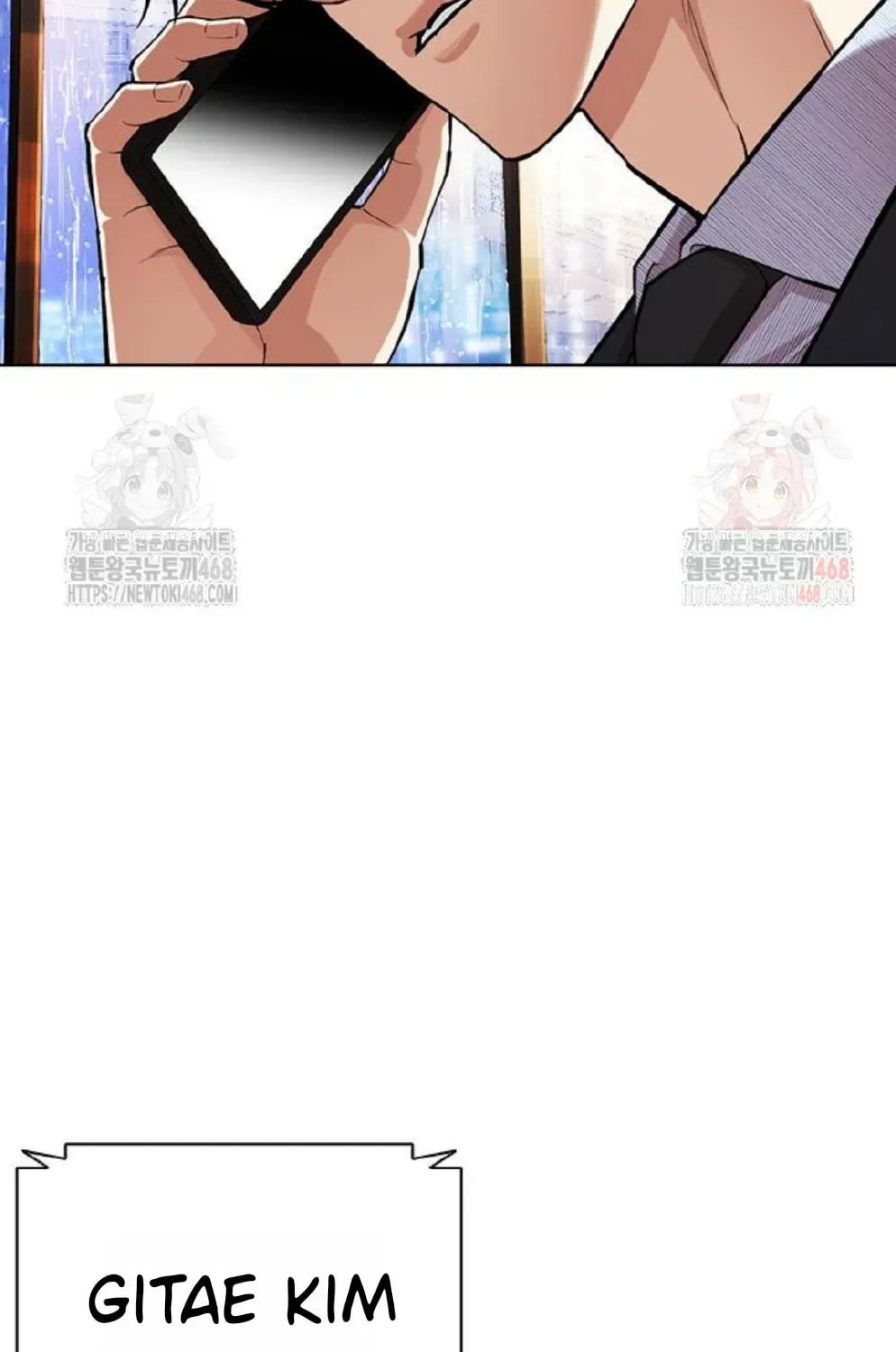 Lookism — Chapter 3.1 — page 90
