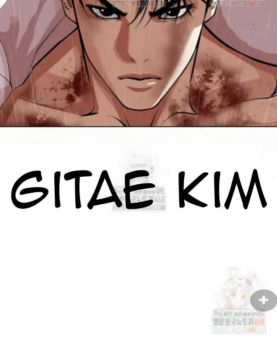 Lookism — Chapter 3.1 — page 97