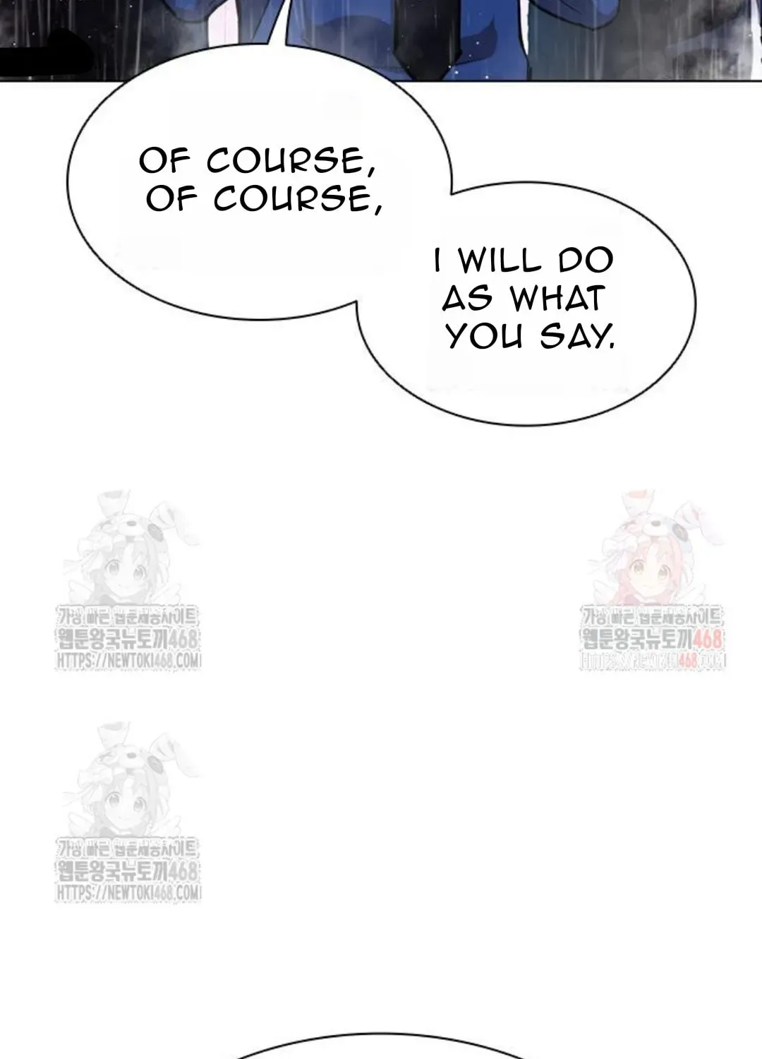 Lookism — Chapter 3.1 — page 99