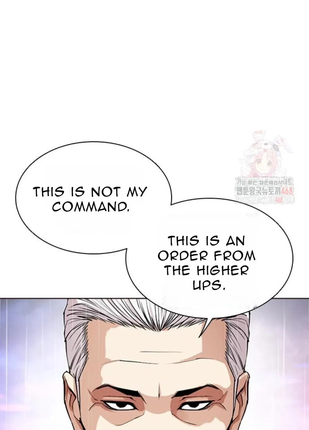 Lookism — Chapter 3.1 — page 109