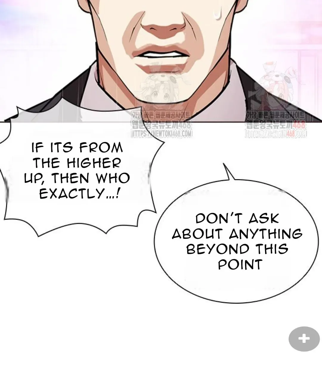 Lookism — Chapter 3.1 — page 110