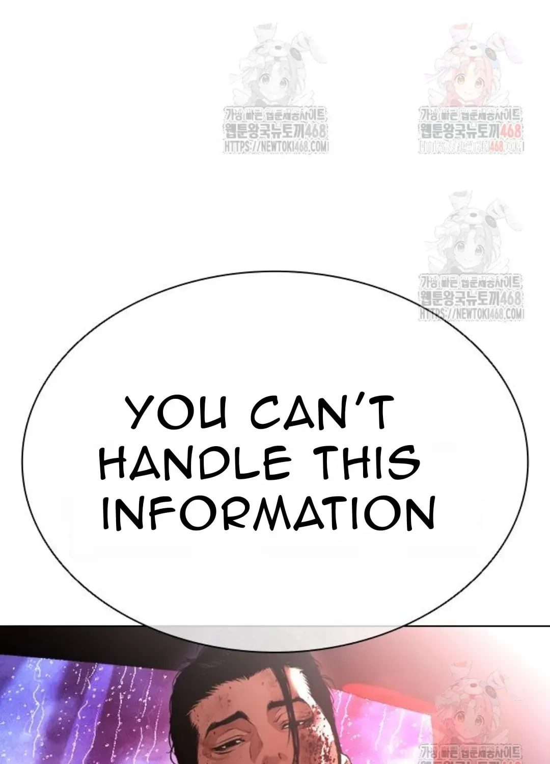 Lookism — Chapter 3.1 — page 111