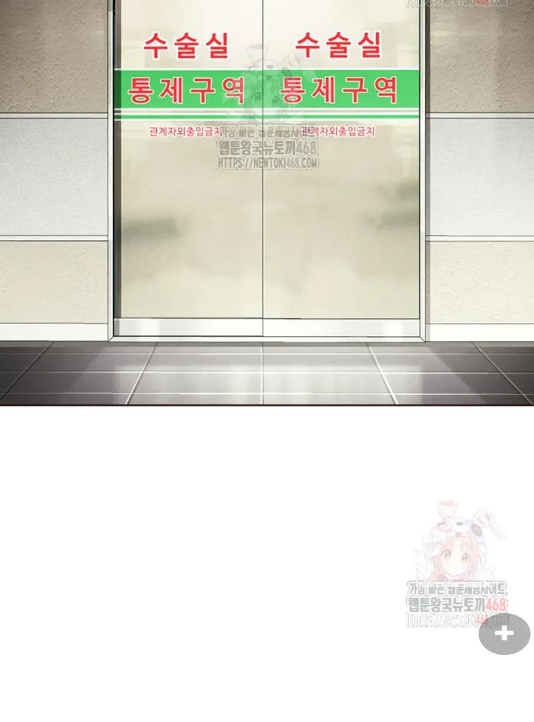 Lookism — Chapter 3.1 — page 118