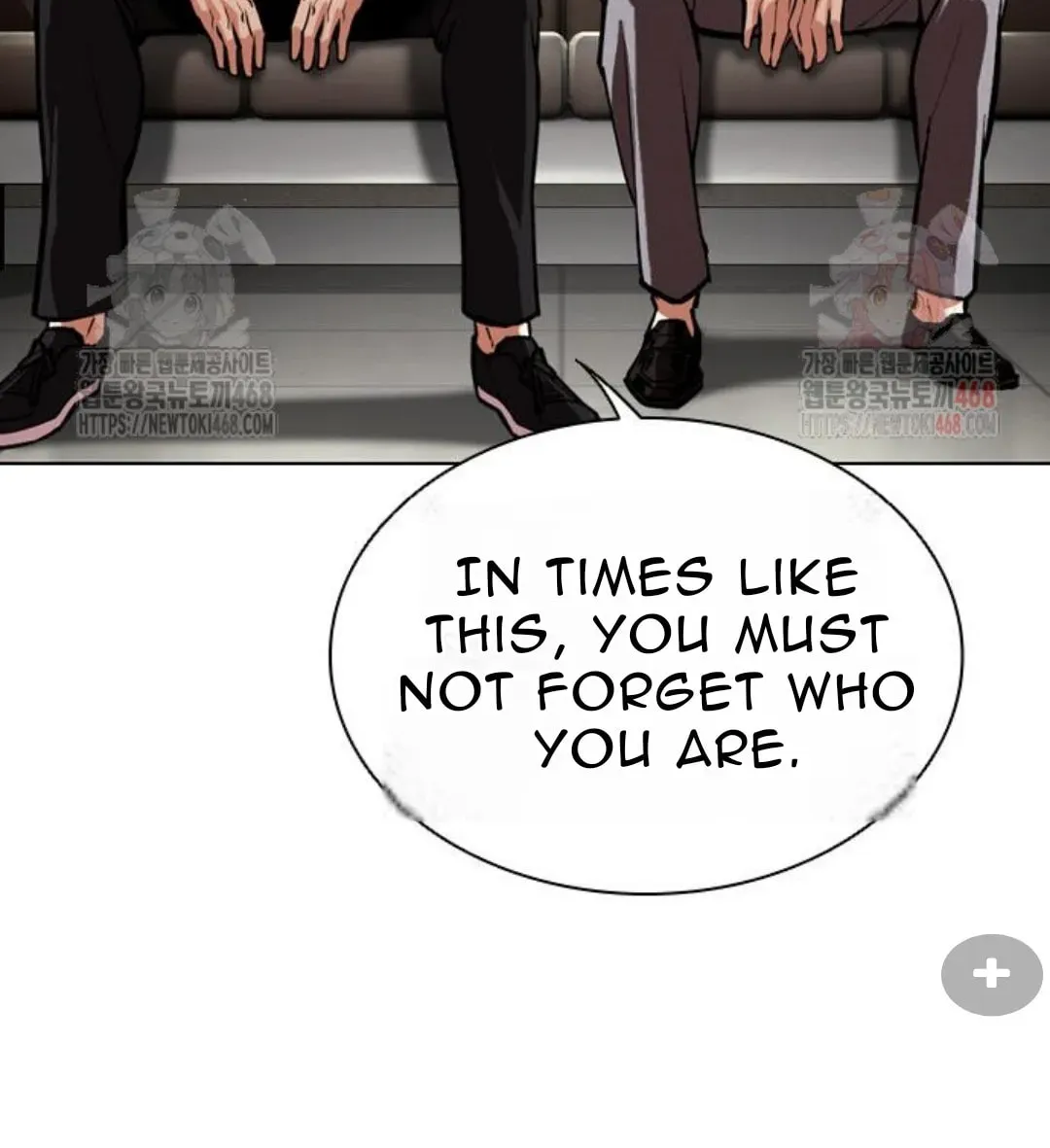 Lookism — Chapter 3.1 — page 130