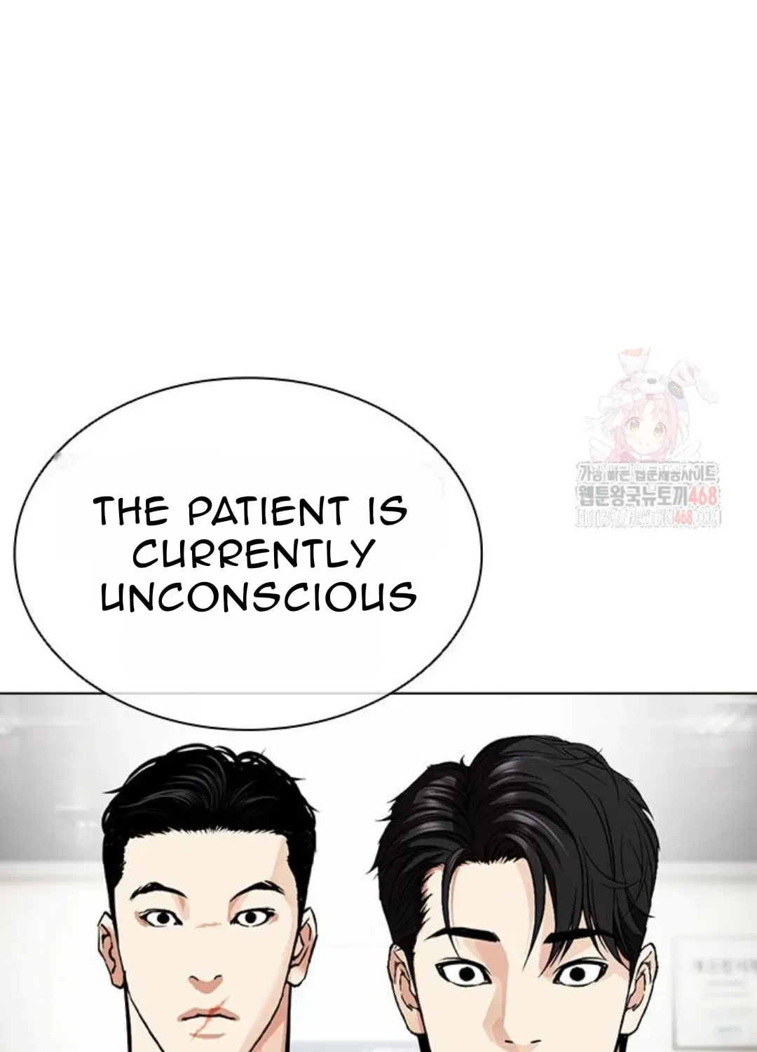 Lookism — Chapter 3.1 — page 141