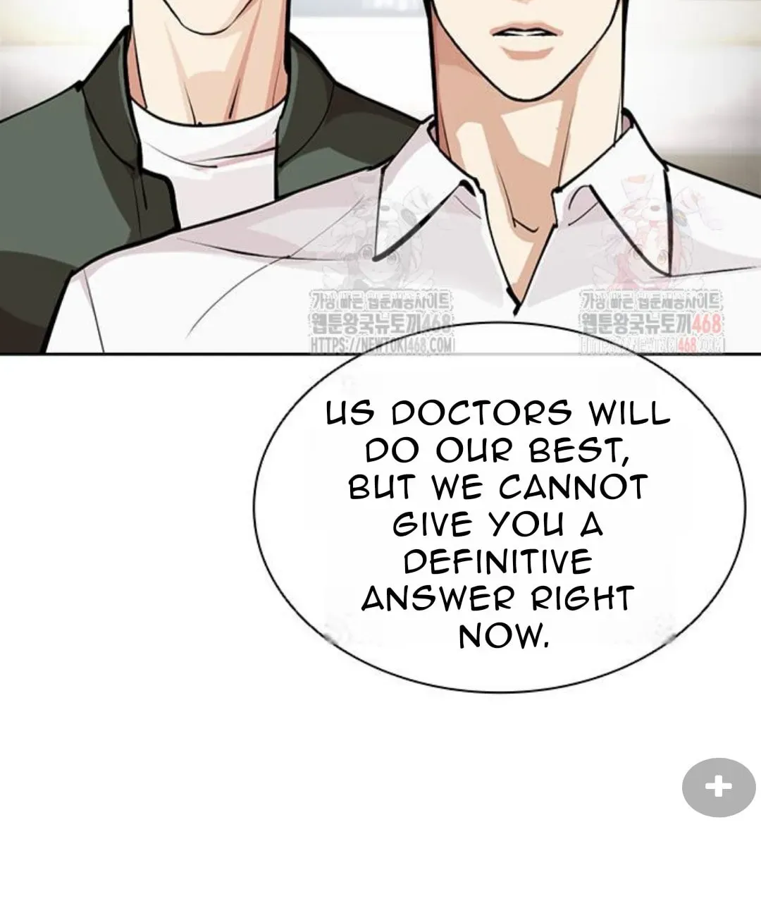 Lookism — Chapter 3.1 — page 142