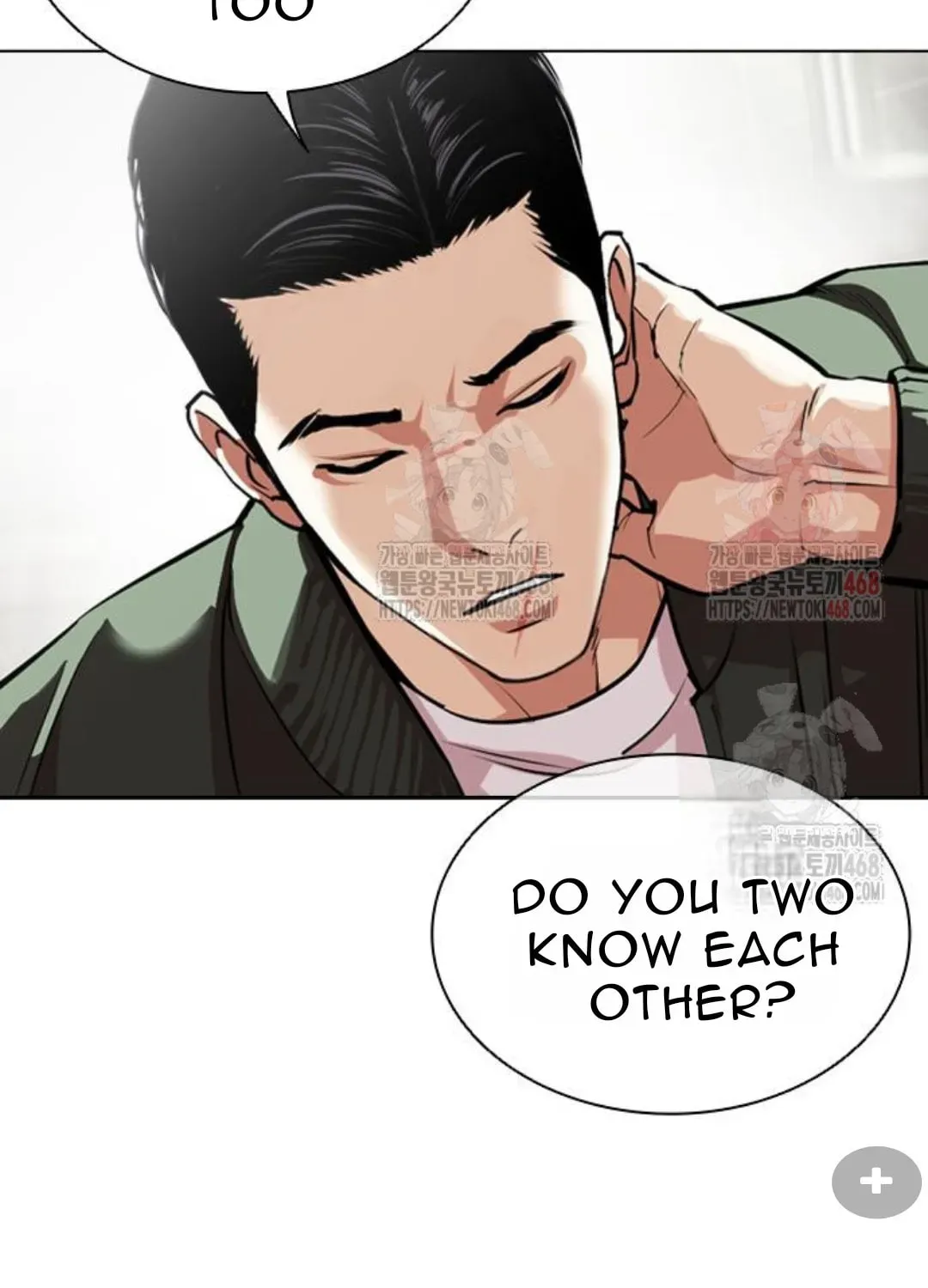 Lookism — Chapter 3.1 — page 151
