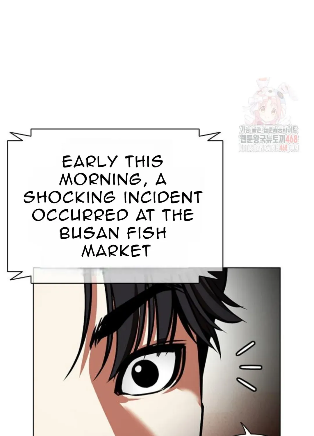 Lookism — Chapter 3.1 — page 158