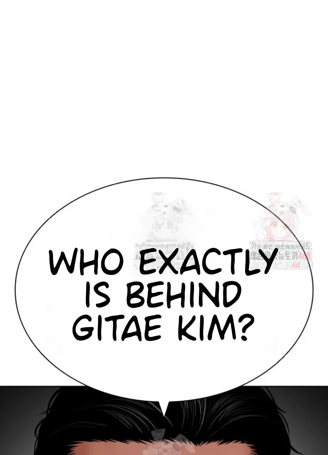 Lookism — Chapter 3.1 — page 171