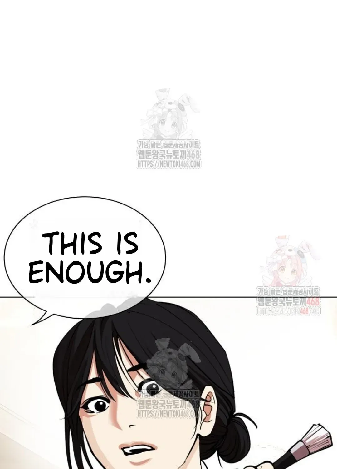 Lookism — Chapter 3.1 — page 178