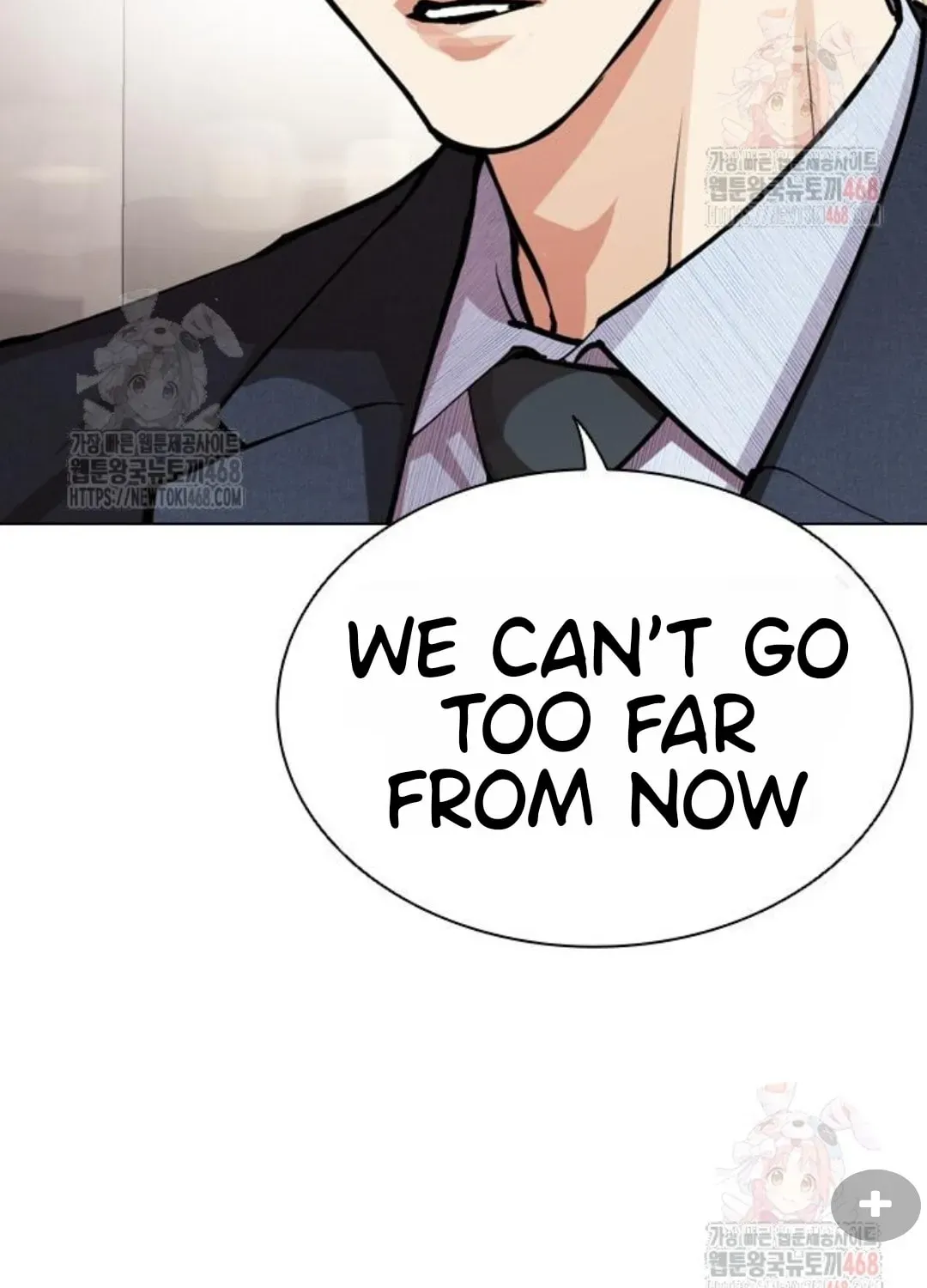 Lookism — Chapter 3.1 — page 181