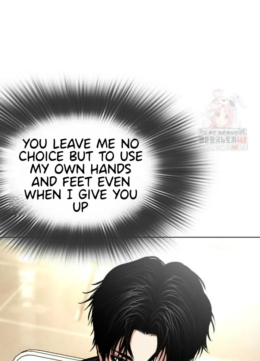 Lookism — Chapter 3.1 — page 184