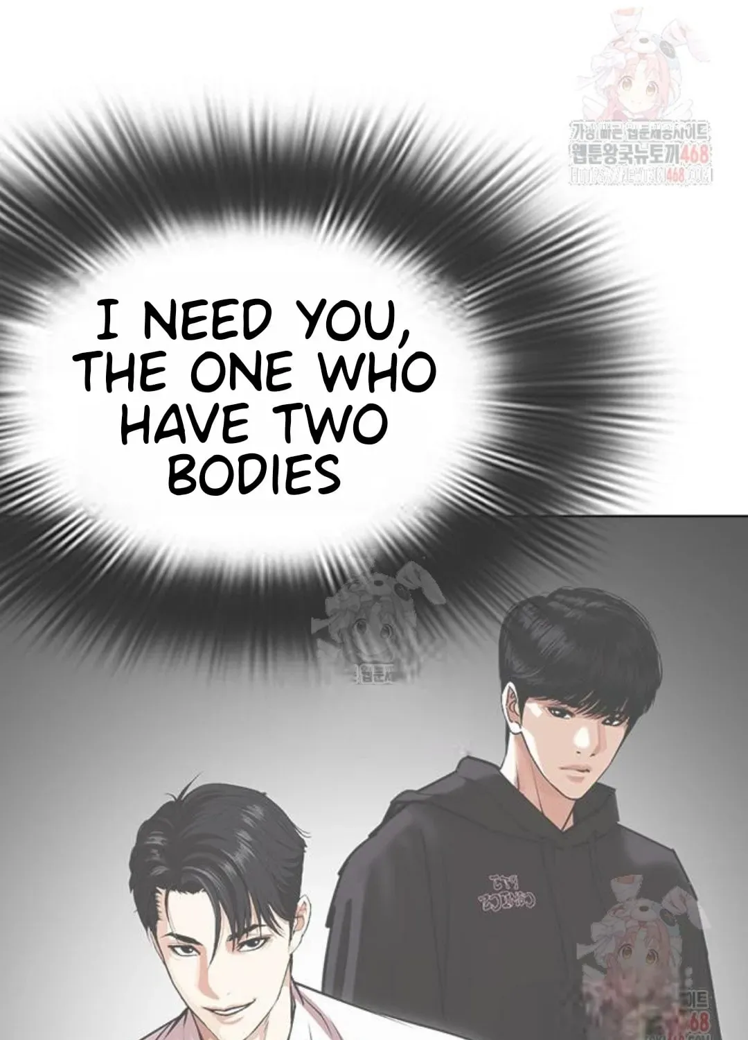 Lookism — Chapter 3.1 — page 187
