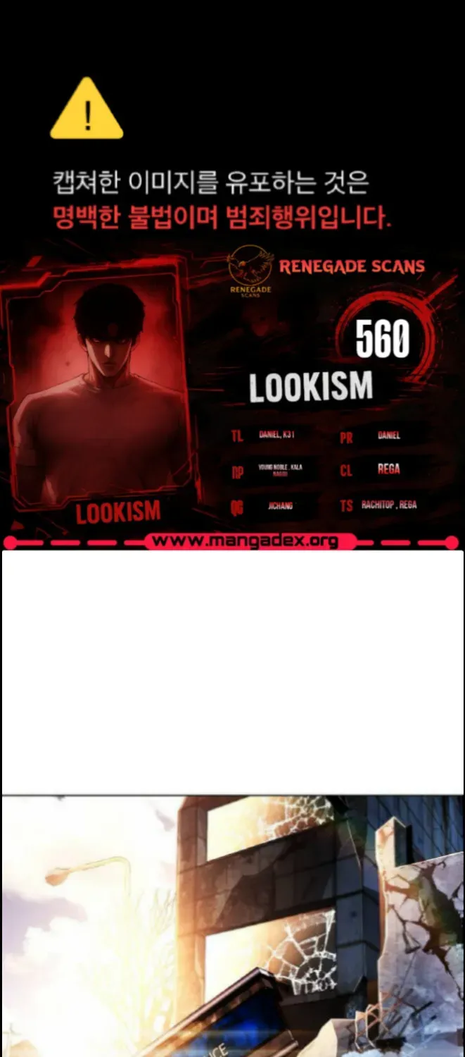 Lookism — Chapter 3.2 — page 1