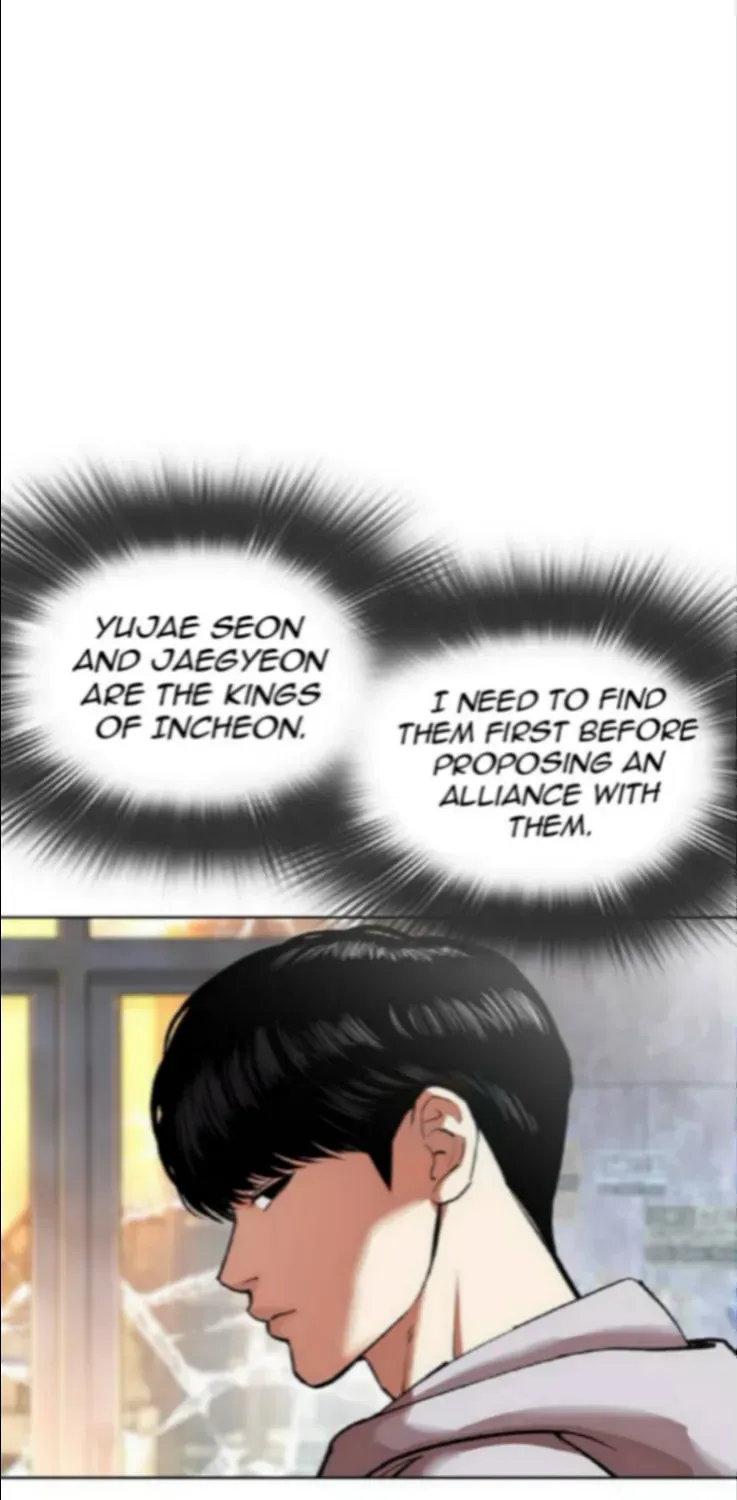 Lookism — Chapter 3.2 — page 15