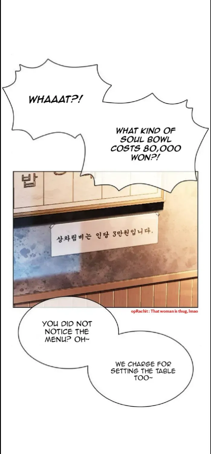 Lookism — Chapter 3.2 — page 33